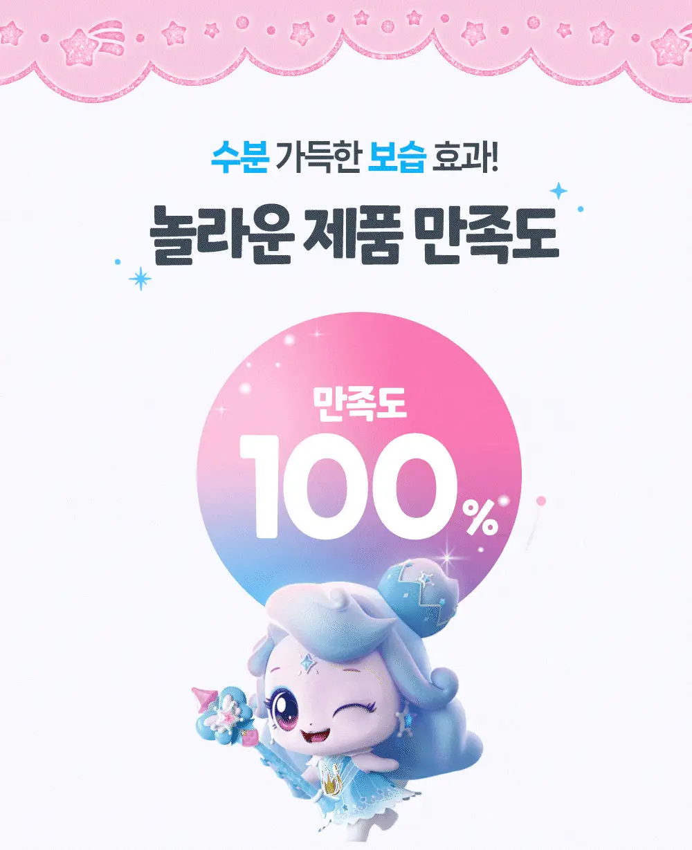 [수분캐치/진정패드] 구달 어성초 히알루론 수딩 클리어 패드 70매 더블기획 (+70매 리필) 상세페이지 34